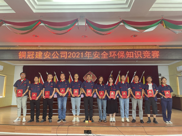 公司舉辦質(zhì)量、安全環(huán)保知識(shí)競(jìng)賽