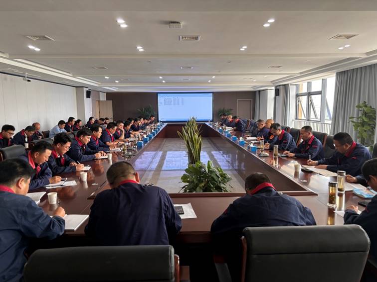 公司召開安全、環(huán)保、職業(yè)衛(wèi)生工作會議